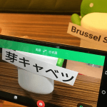 Lo nuevo de Google Lens