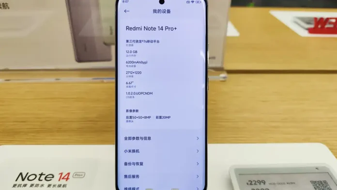 Xiaomi Redmi Note 14 Pro+