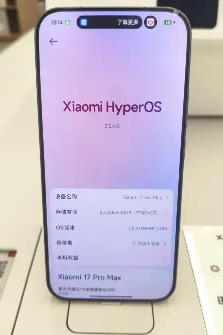 Sistema operativo del Xioami 17 series